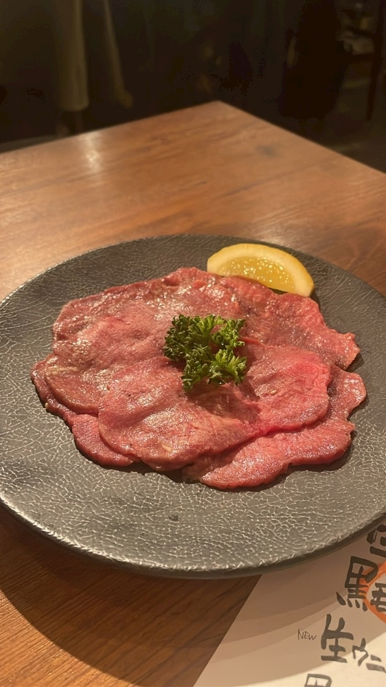 さな