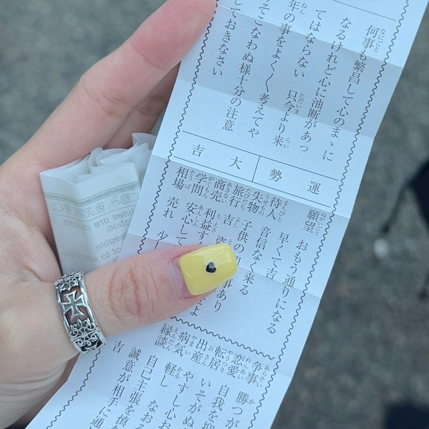 しゅう