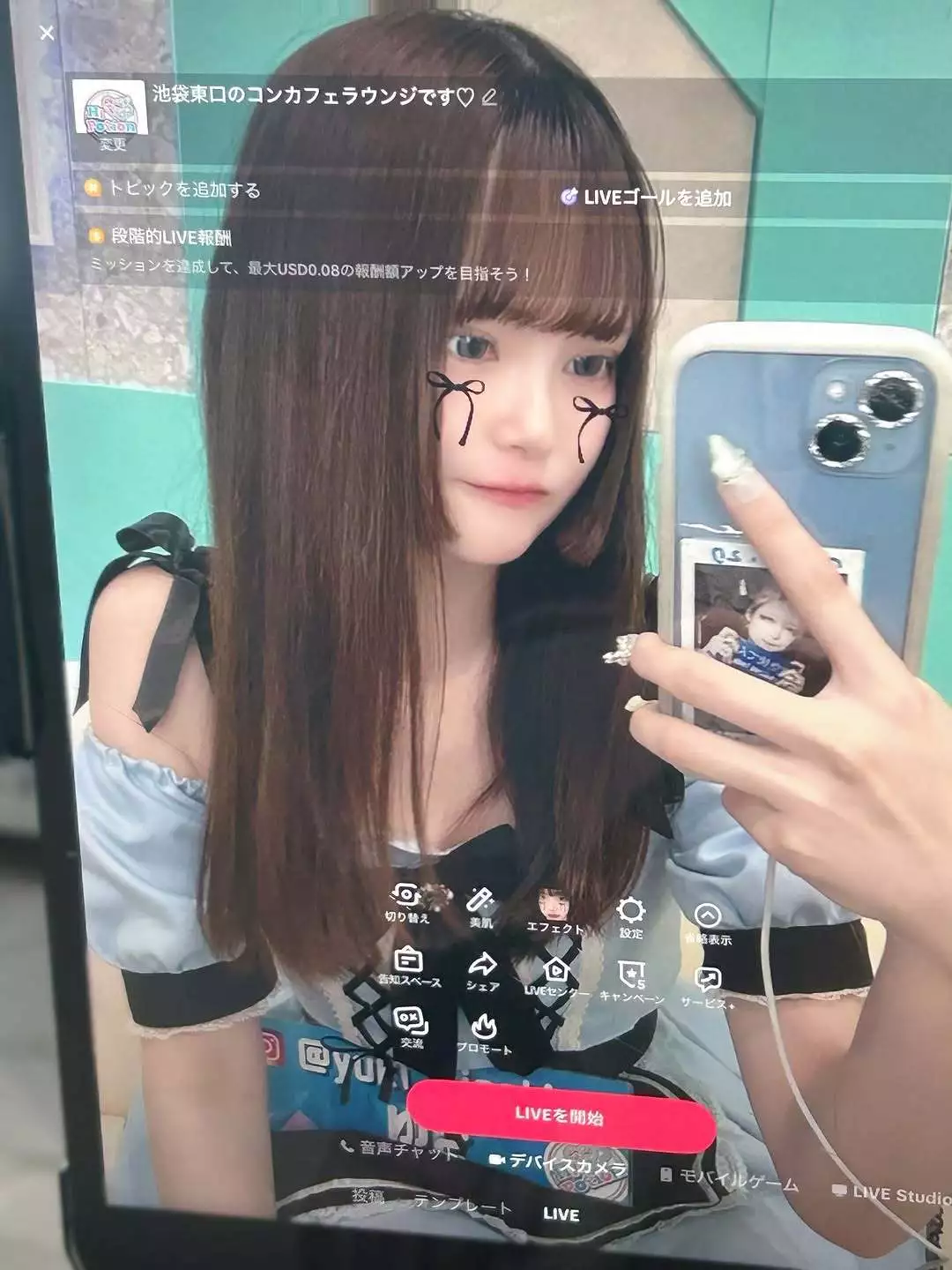 ゆき
