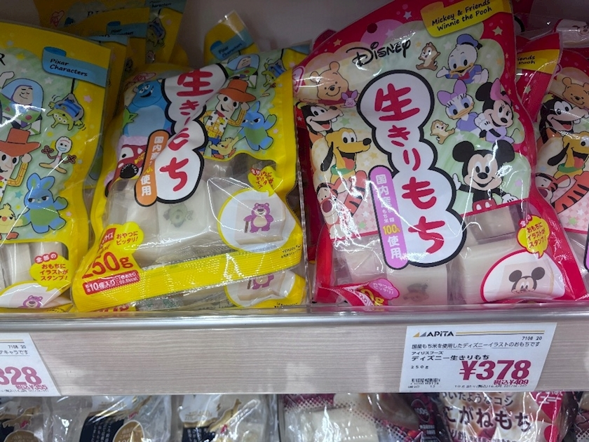 紬 ひい