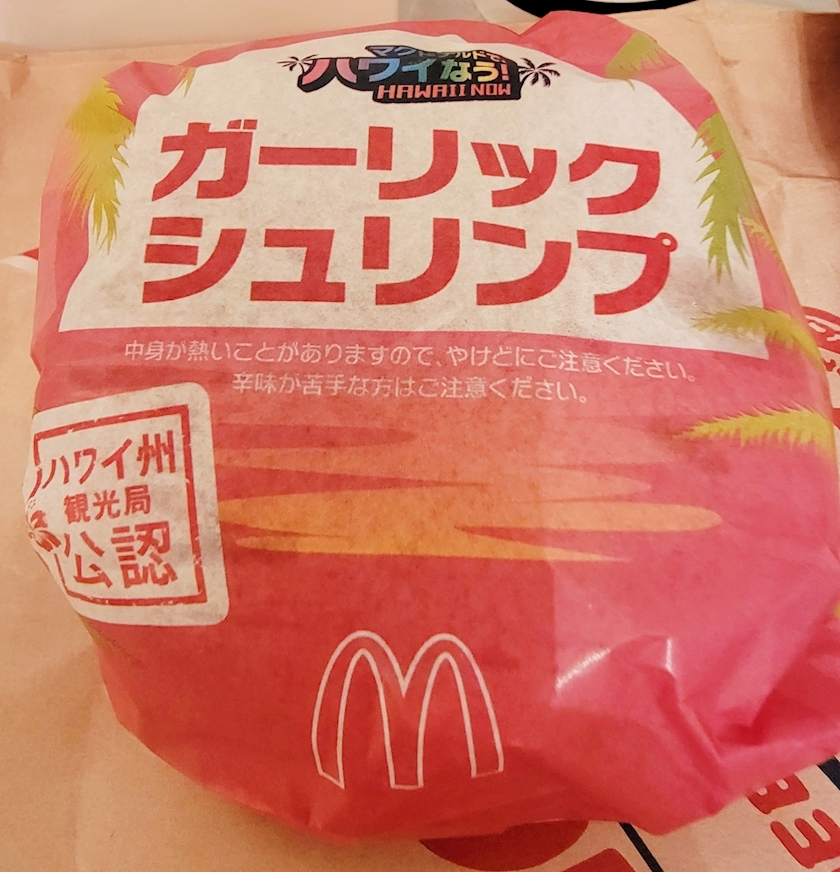 ミカ