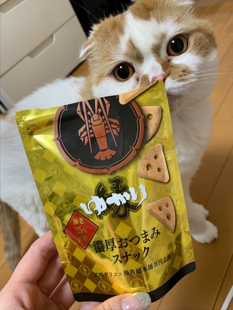 れみ