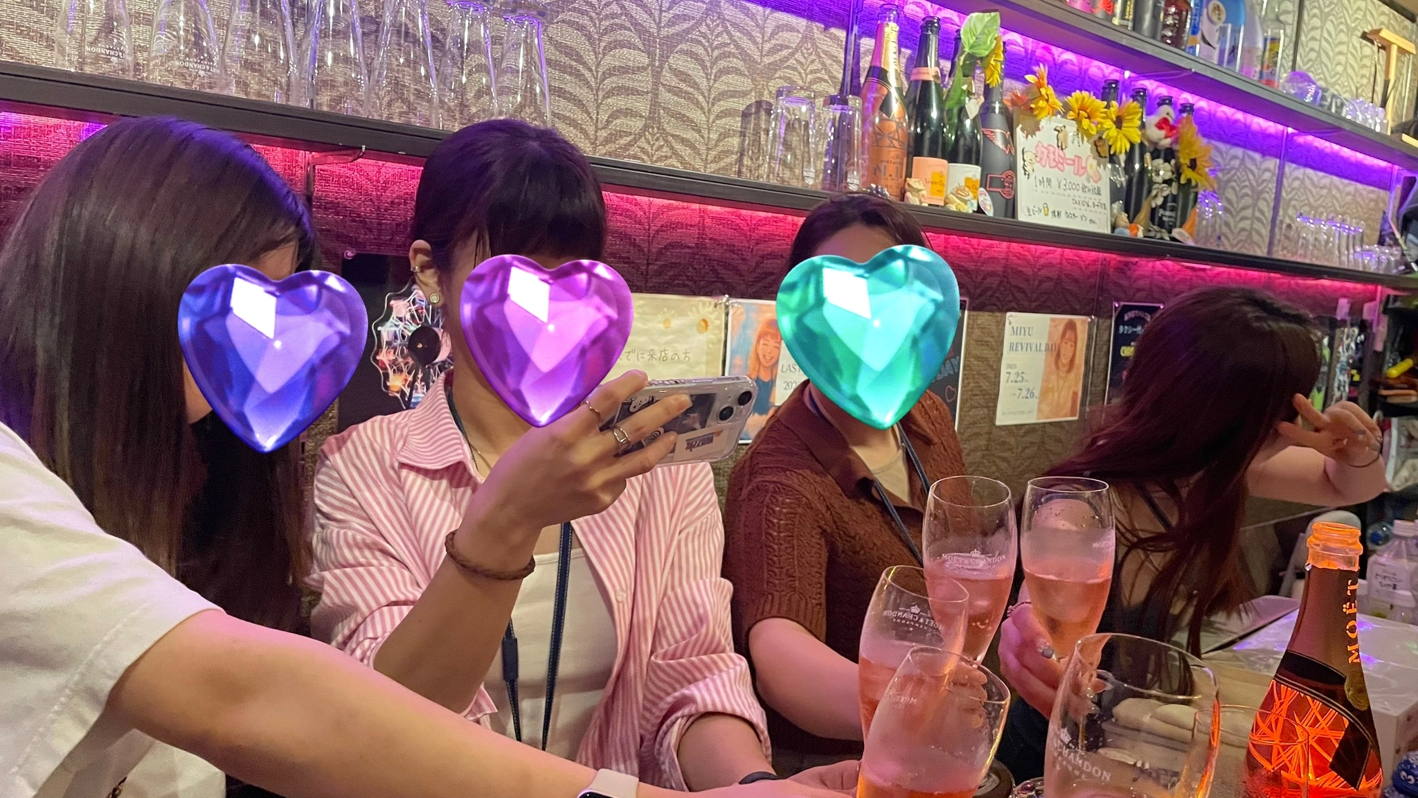 りん