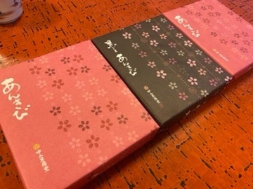 ゆきな