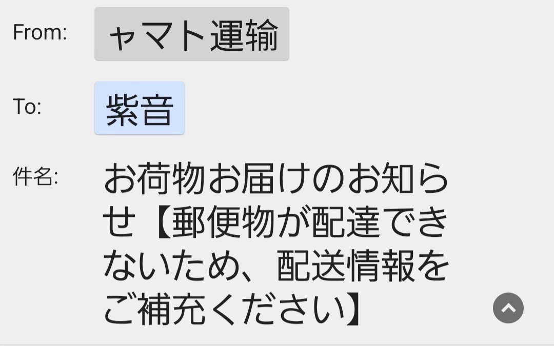 紫音