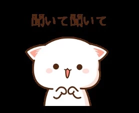 えり