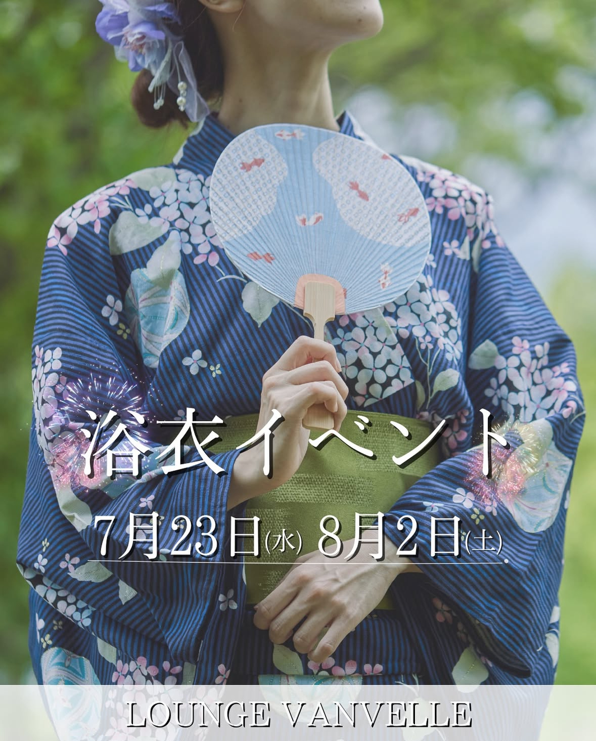 しおり