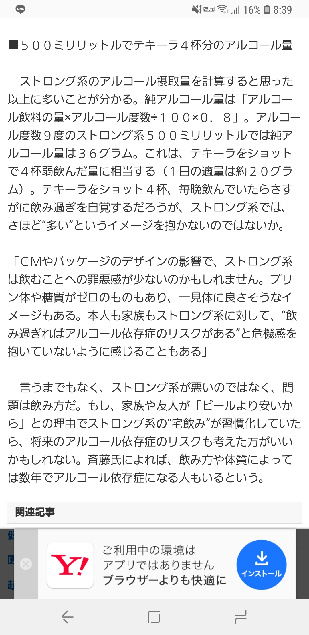 荒木 ナツミ