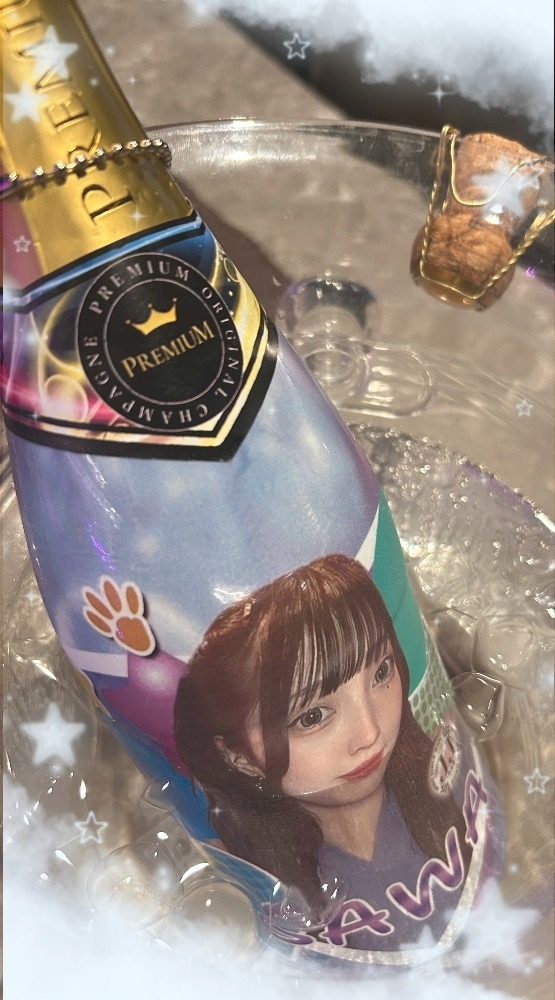 かびるんるんさわ