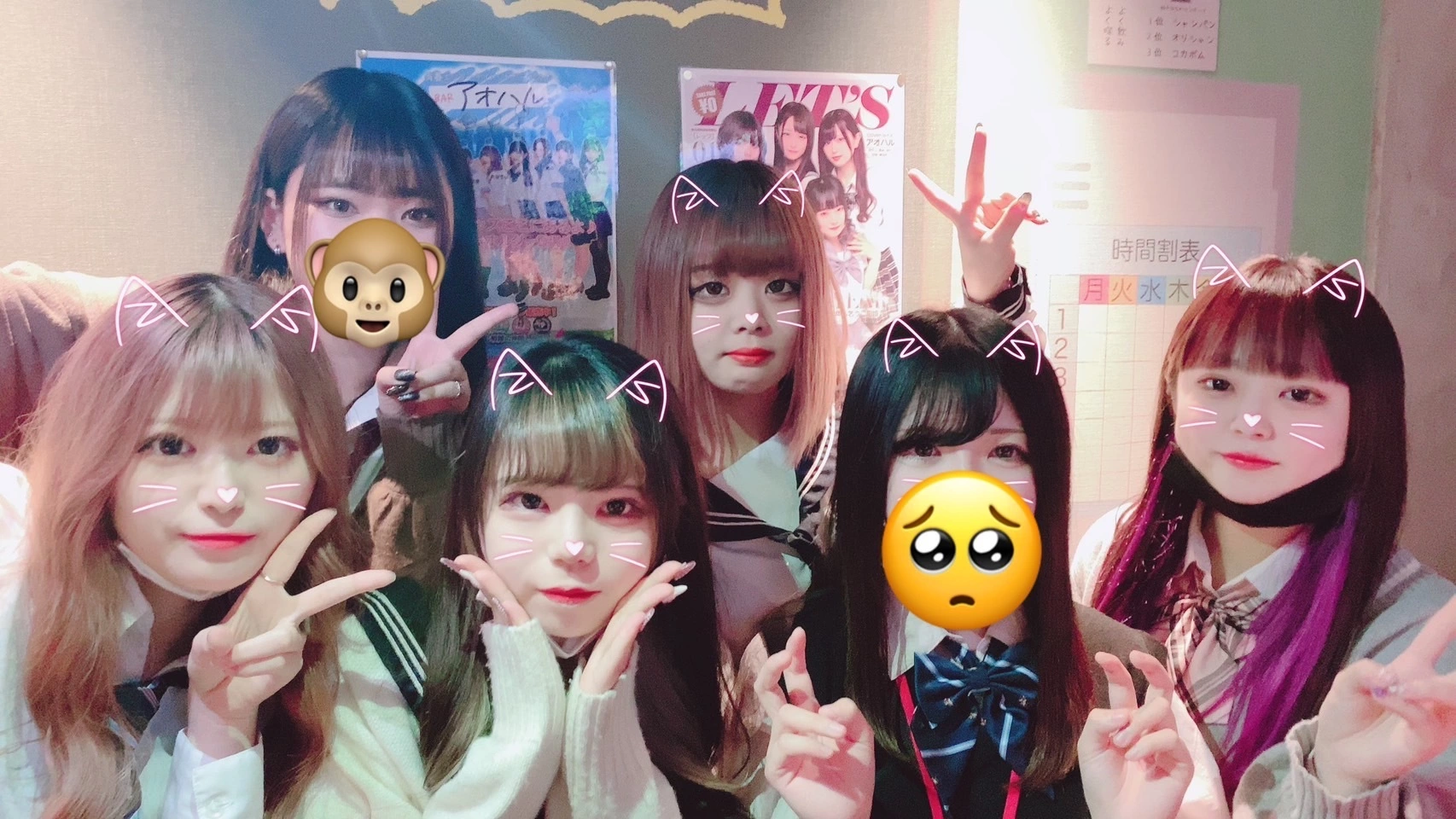 ねぎま