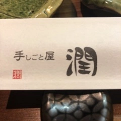 あい