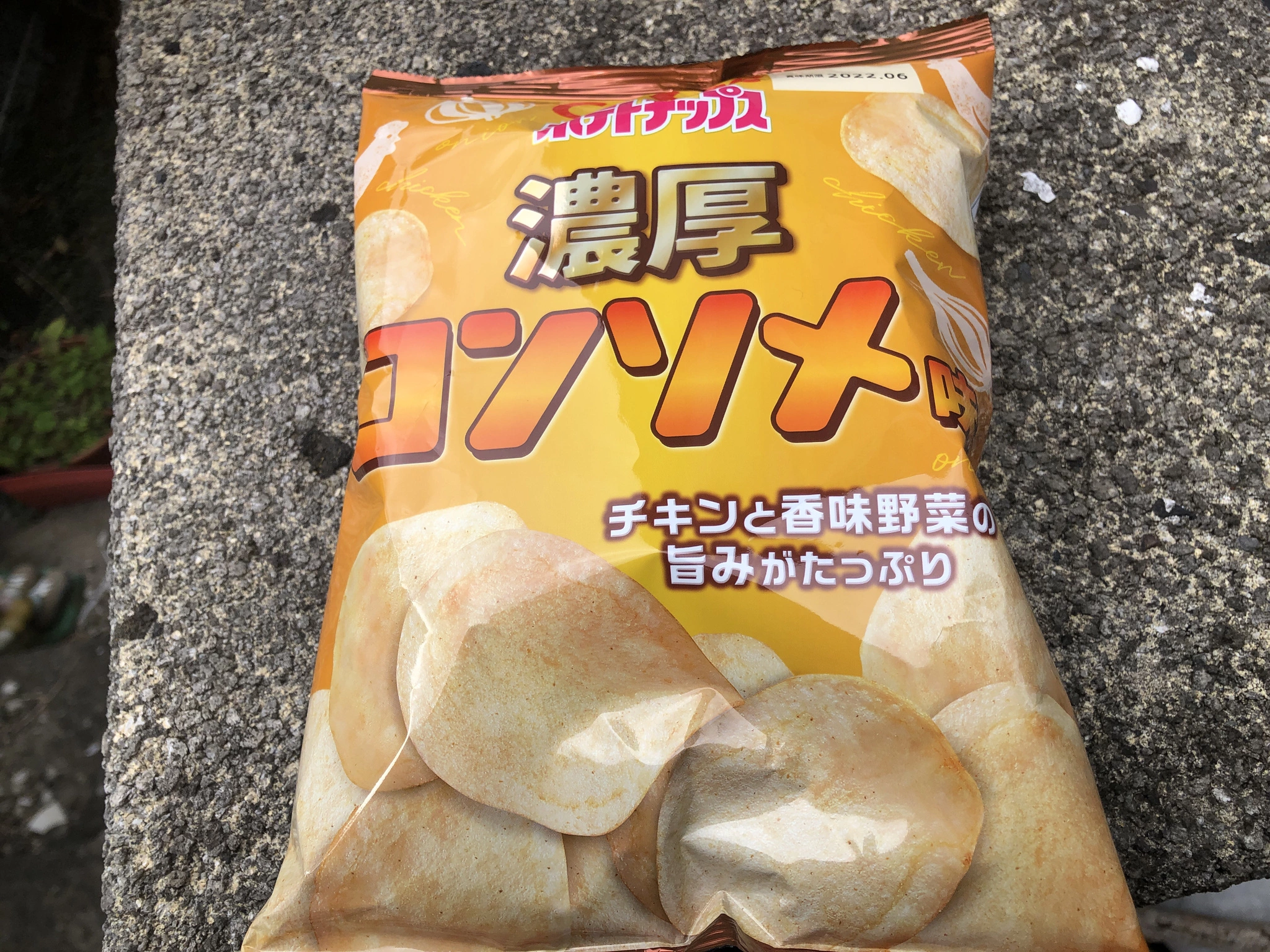 藤本 祐子ママ