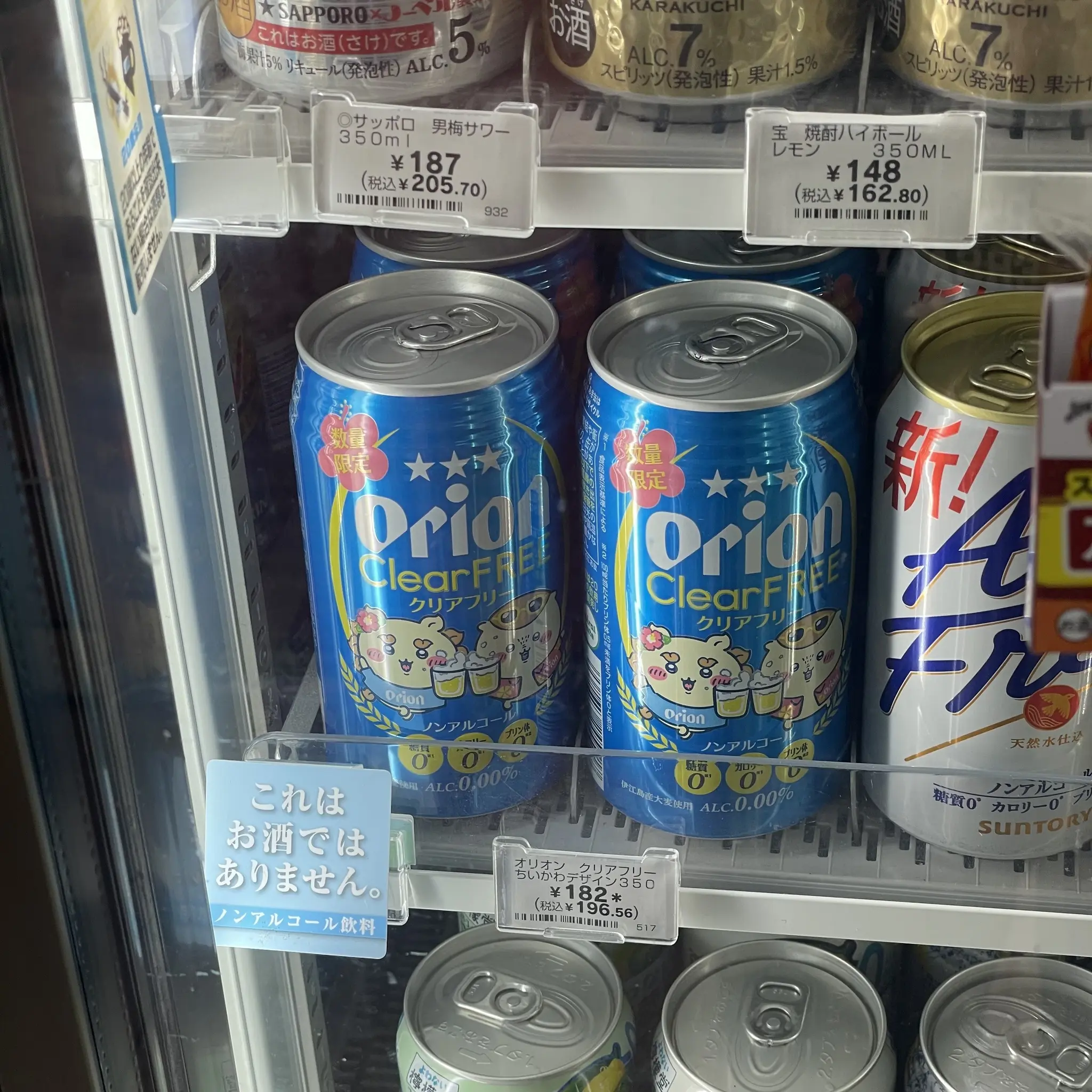 ちゃお