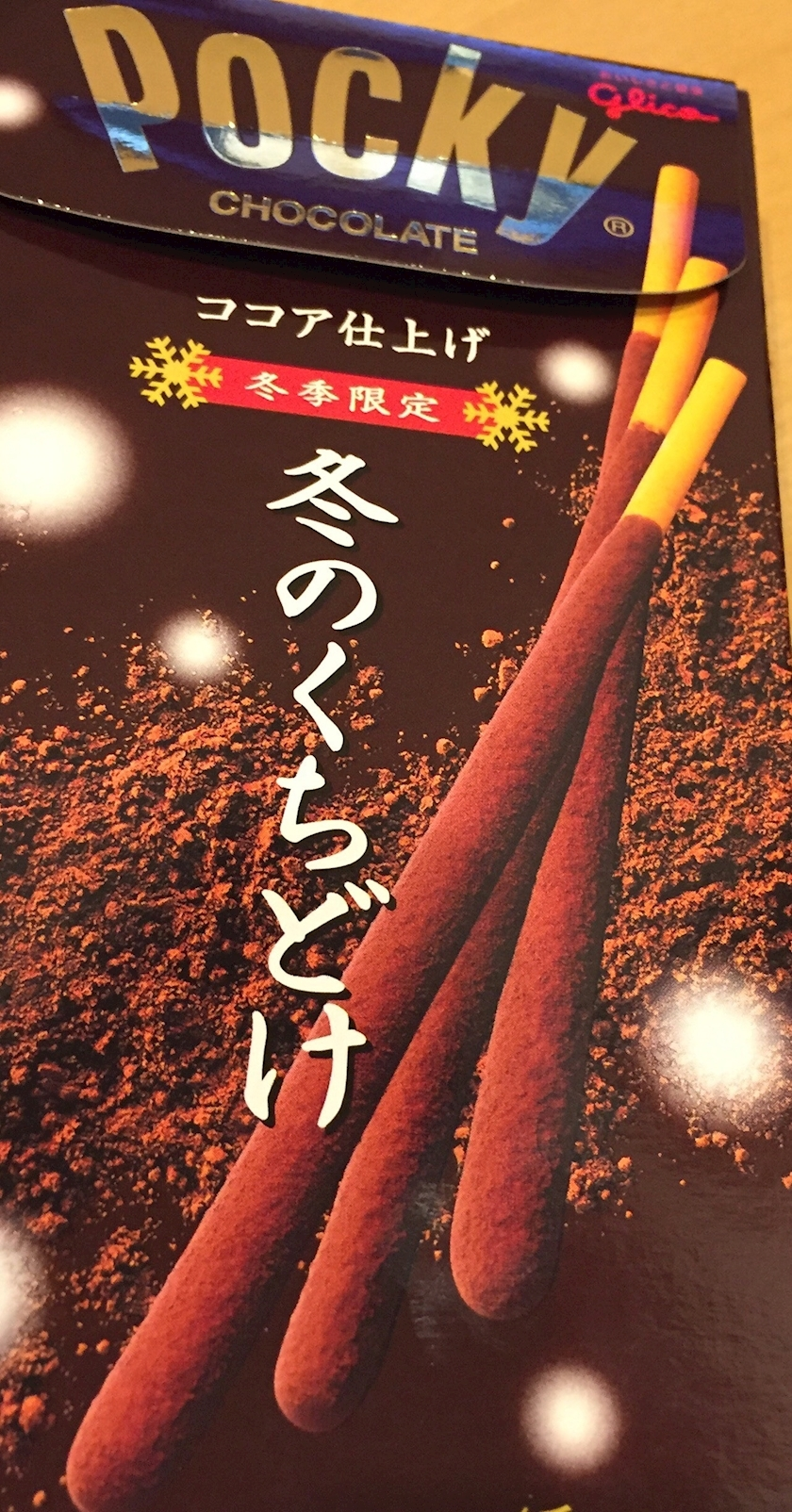 みなみ