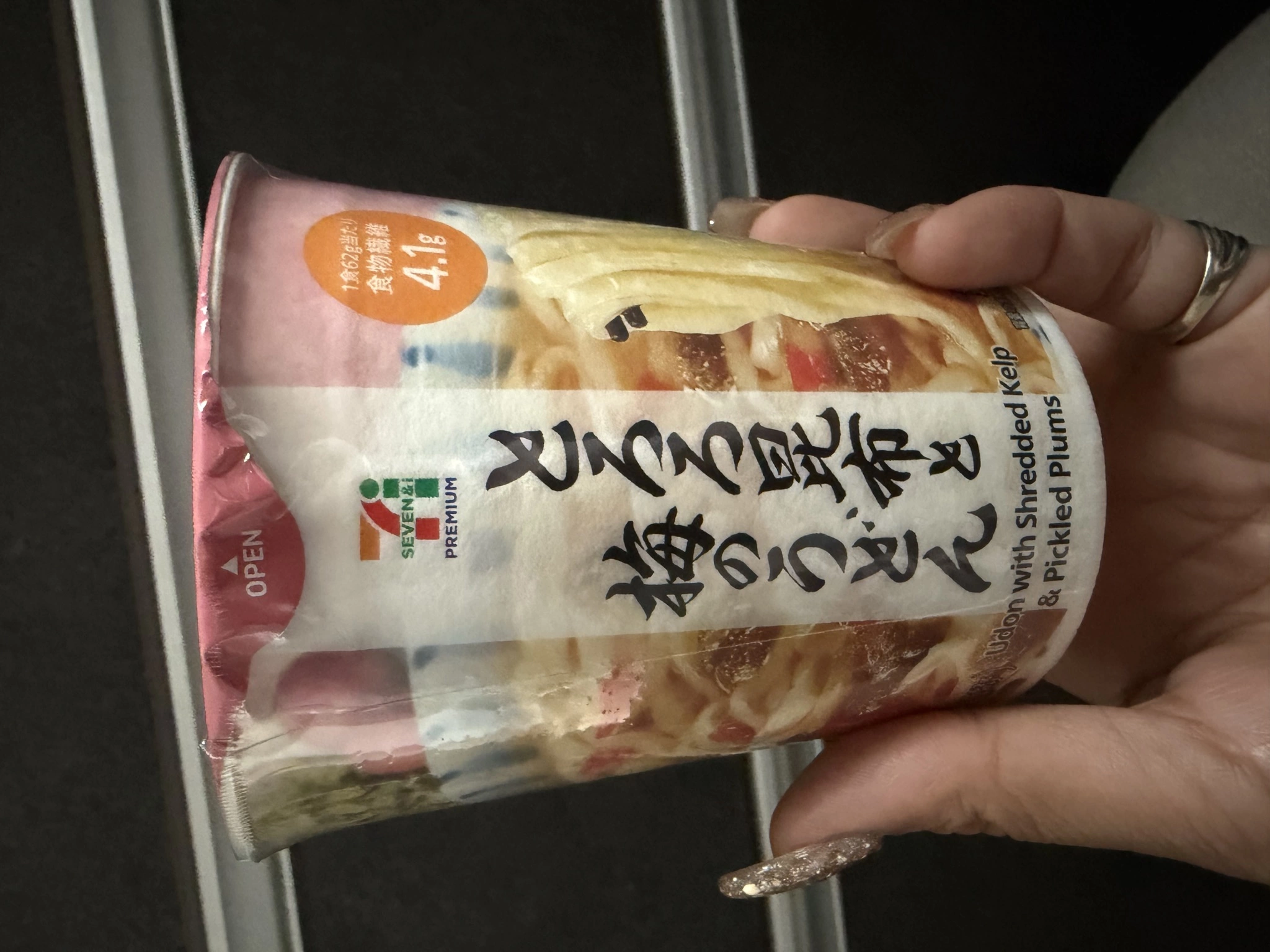 みさ
