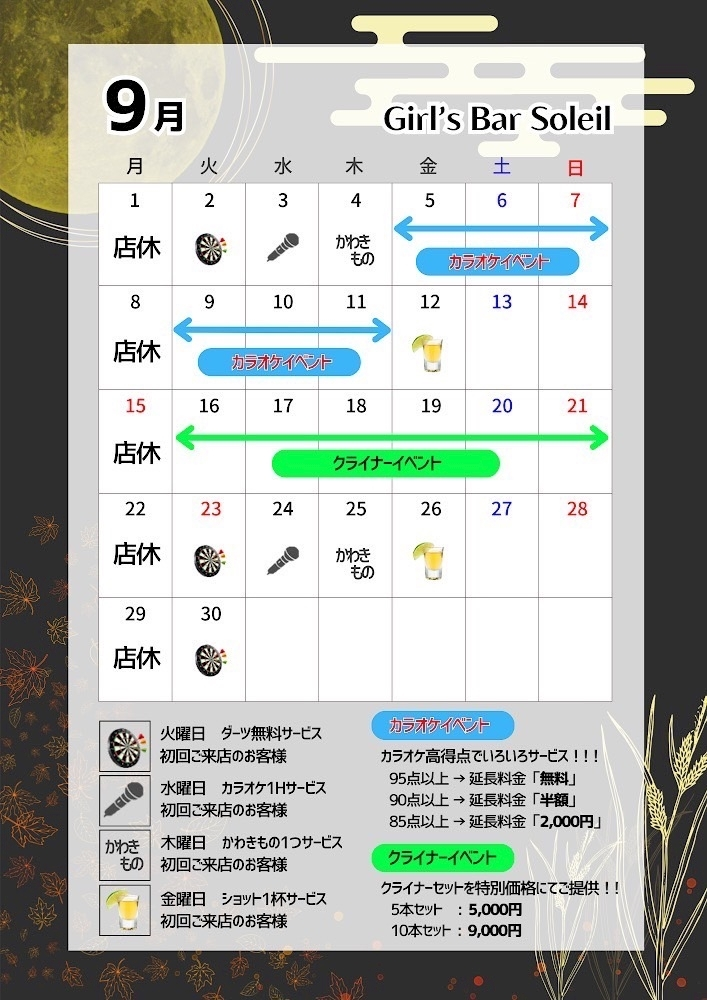 のあ