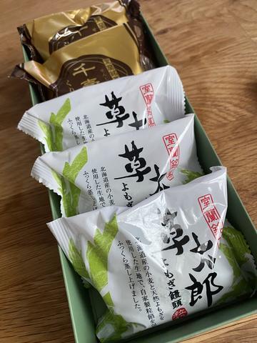 白石 愛莉