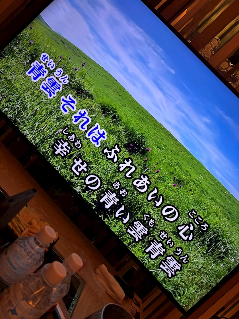 綾瀬 優