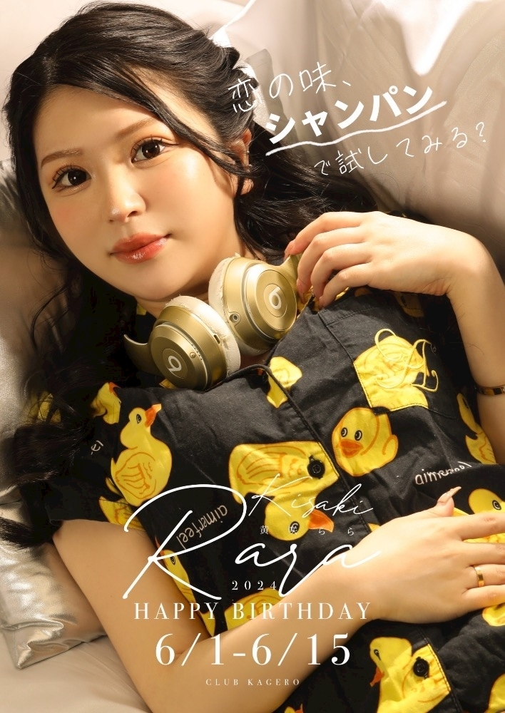 立華 あん