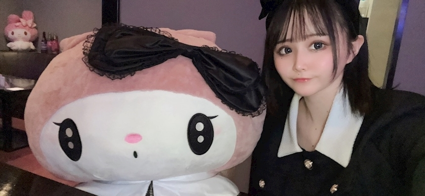 えま