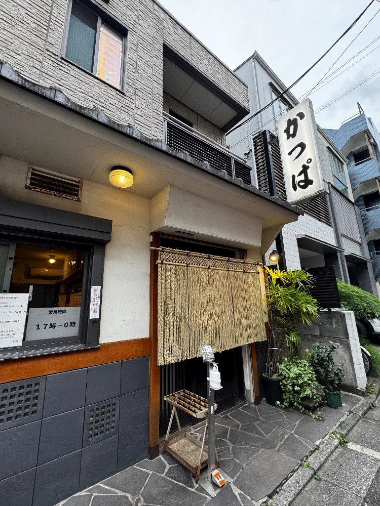 いる