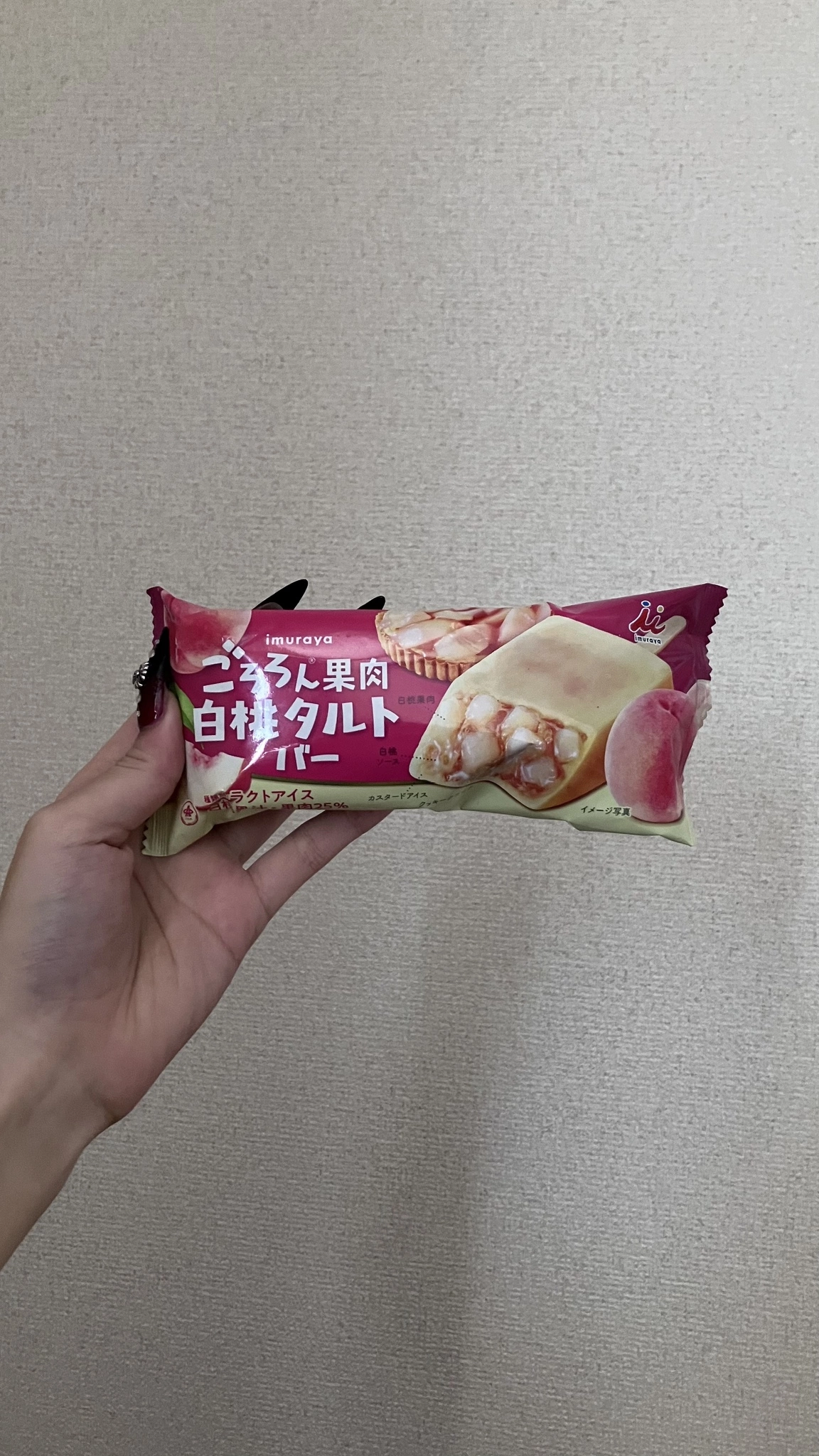 かずは