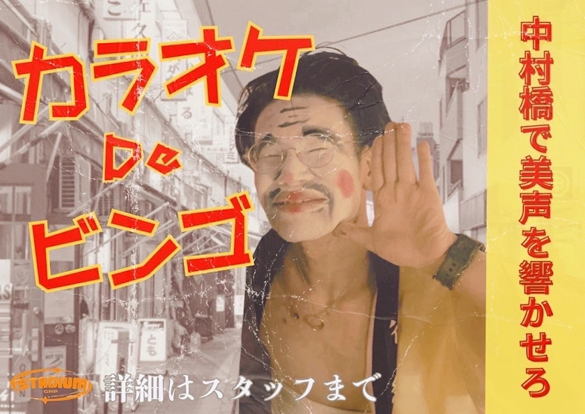 みさ