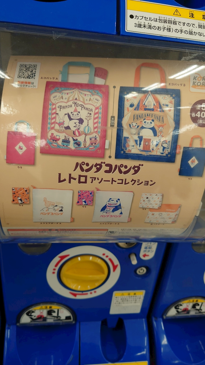 のはら かすみ