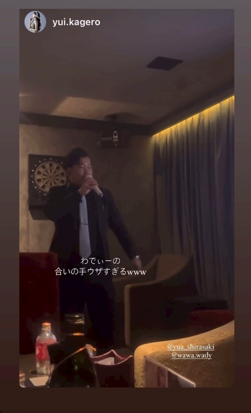 白崎 ゆあ