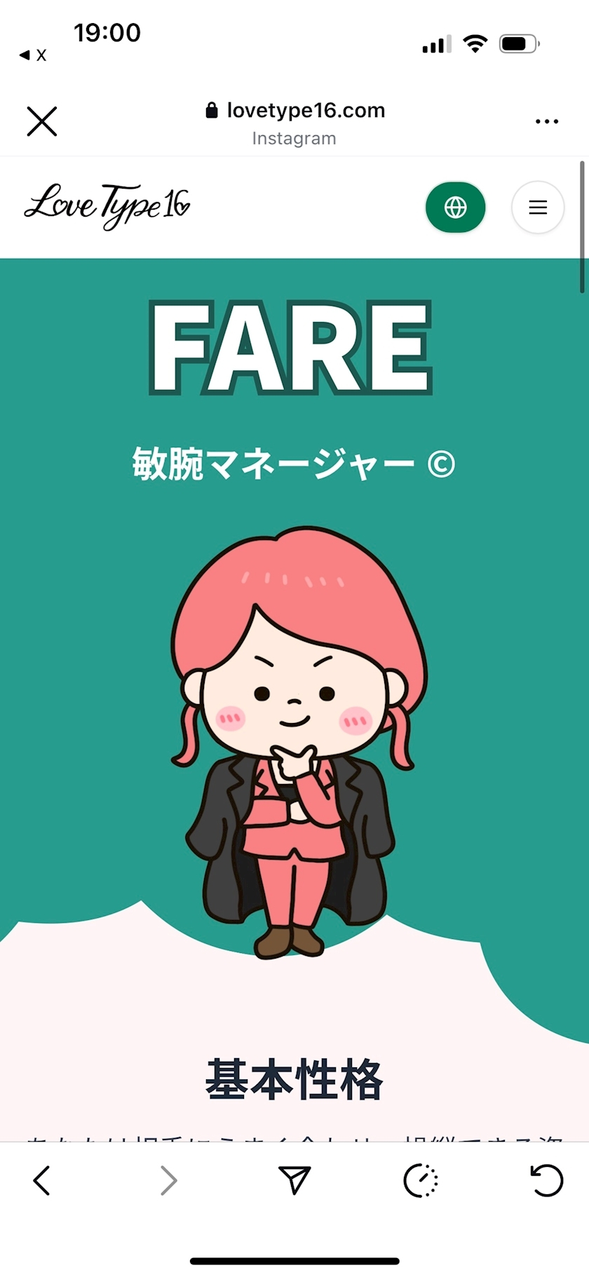 愛武 みゆう
