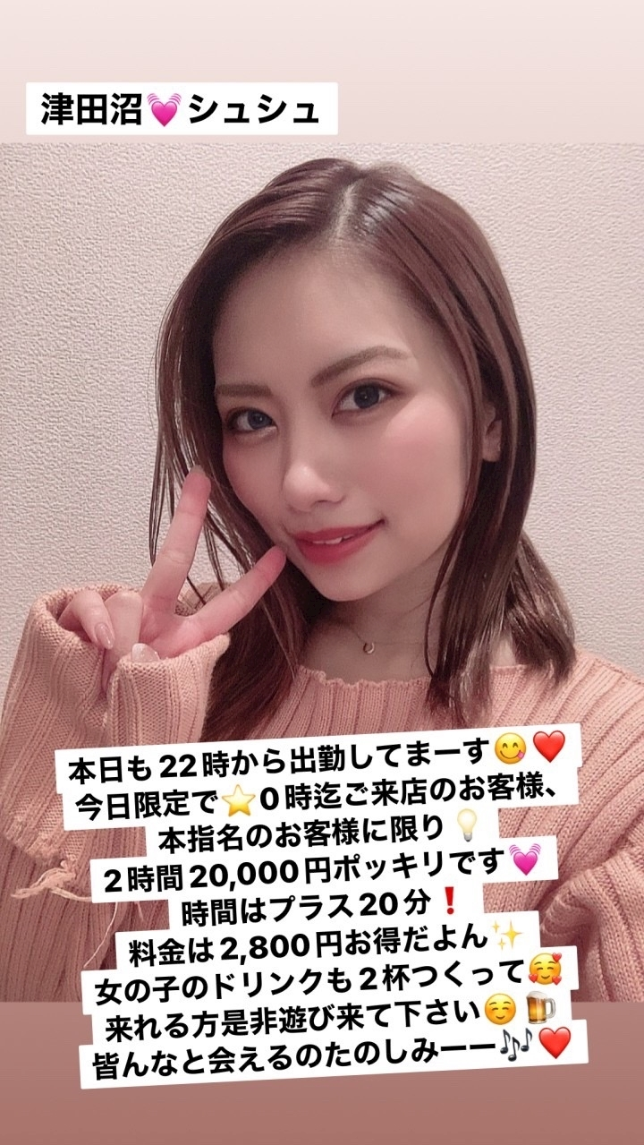 アイカ