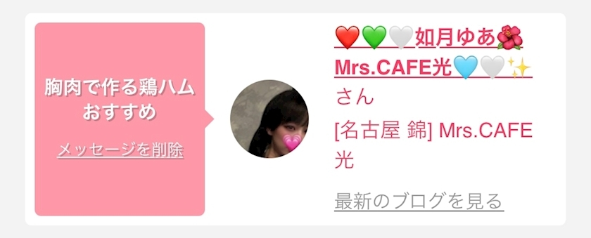 なのか