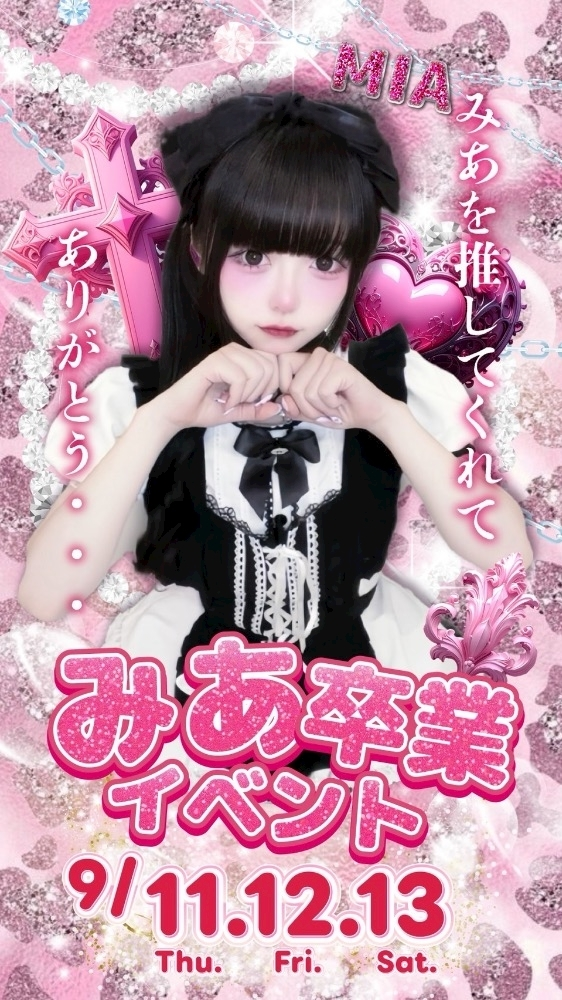あすか