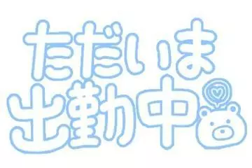あやの