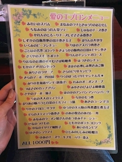 愛羽 仁美