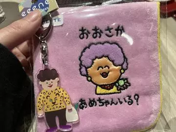 七星 夏純