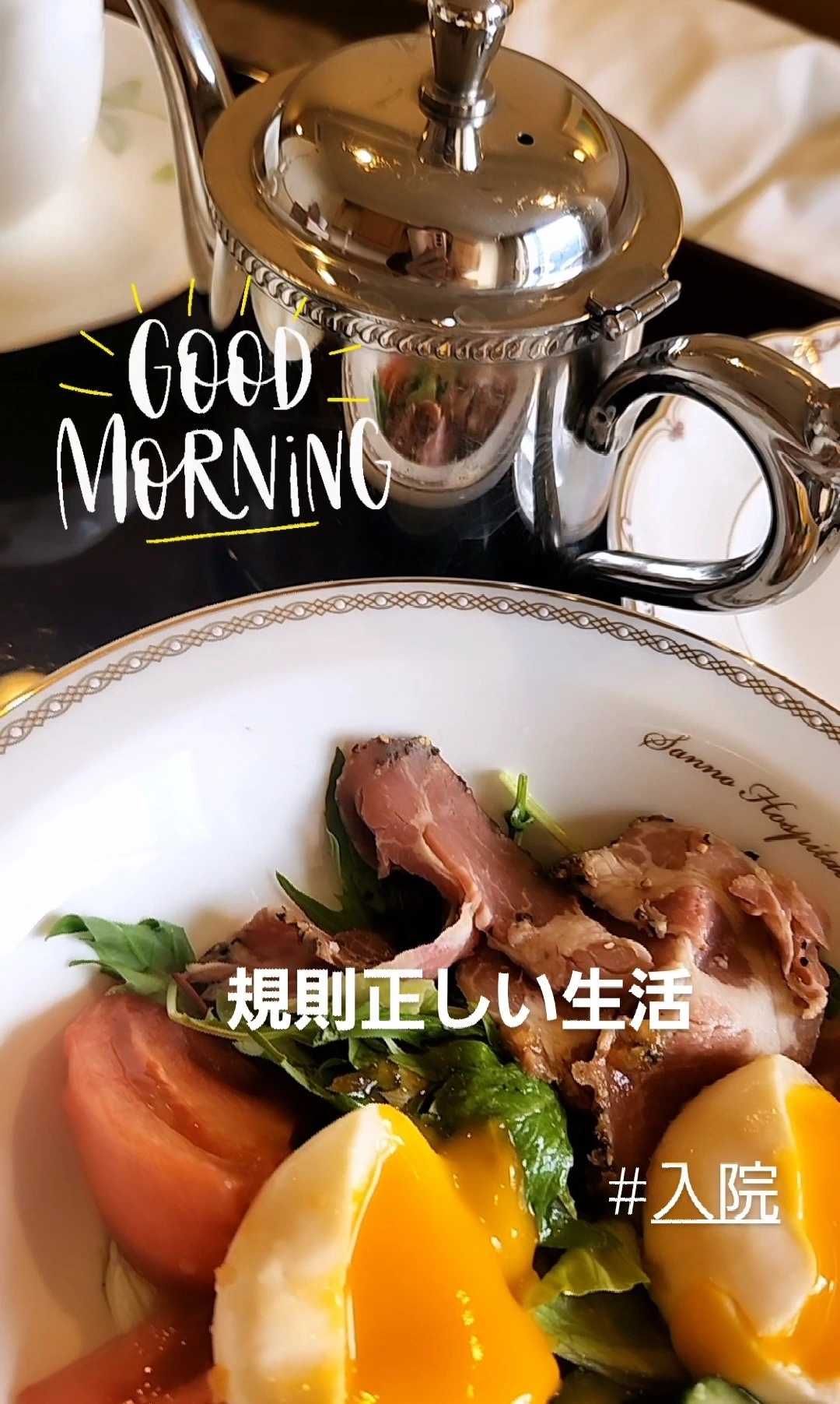 紫音
