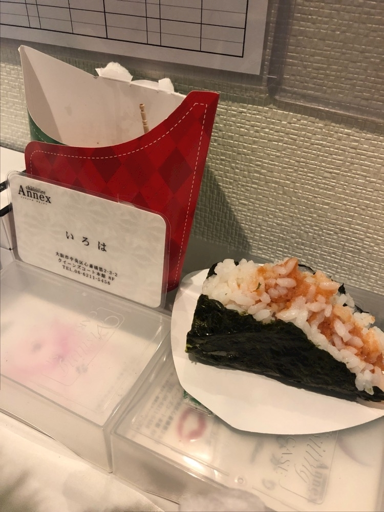 姫花