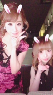 WAKANA