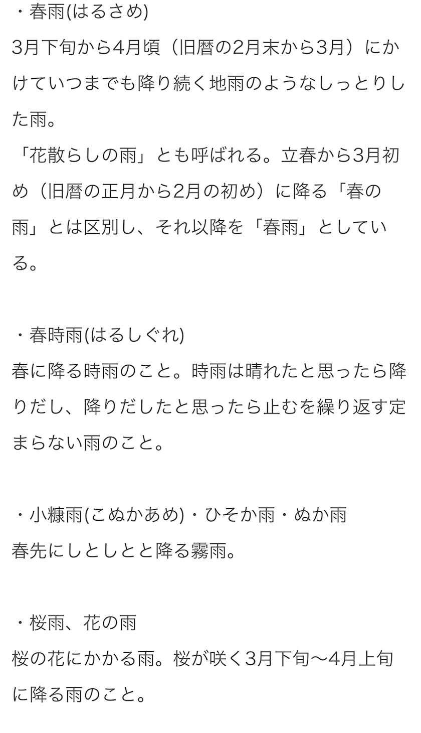 めい