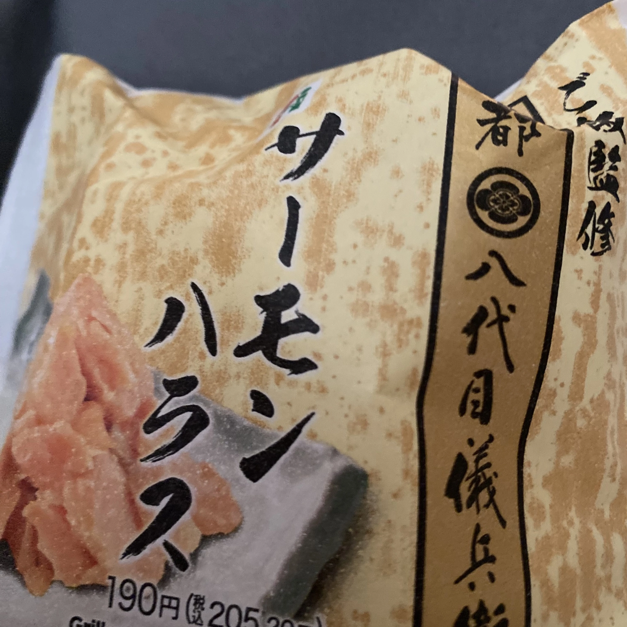 ひぃな