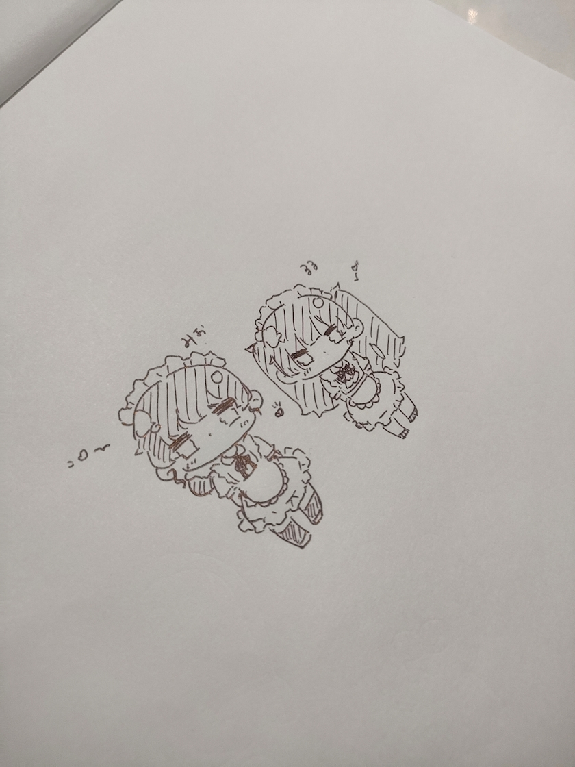 みお
