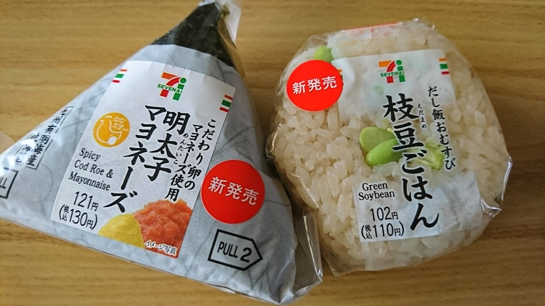 五条 椿