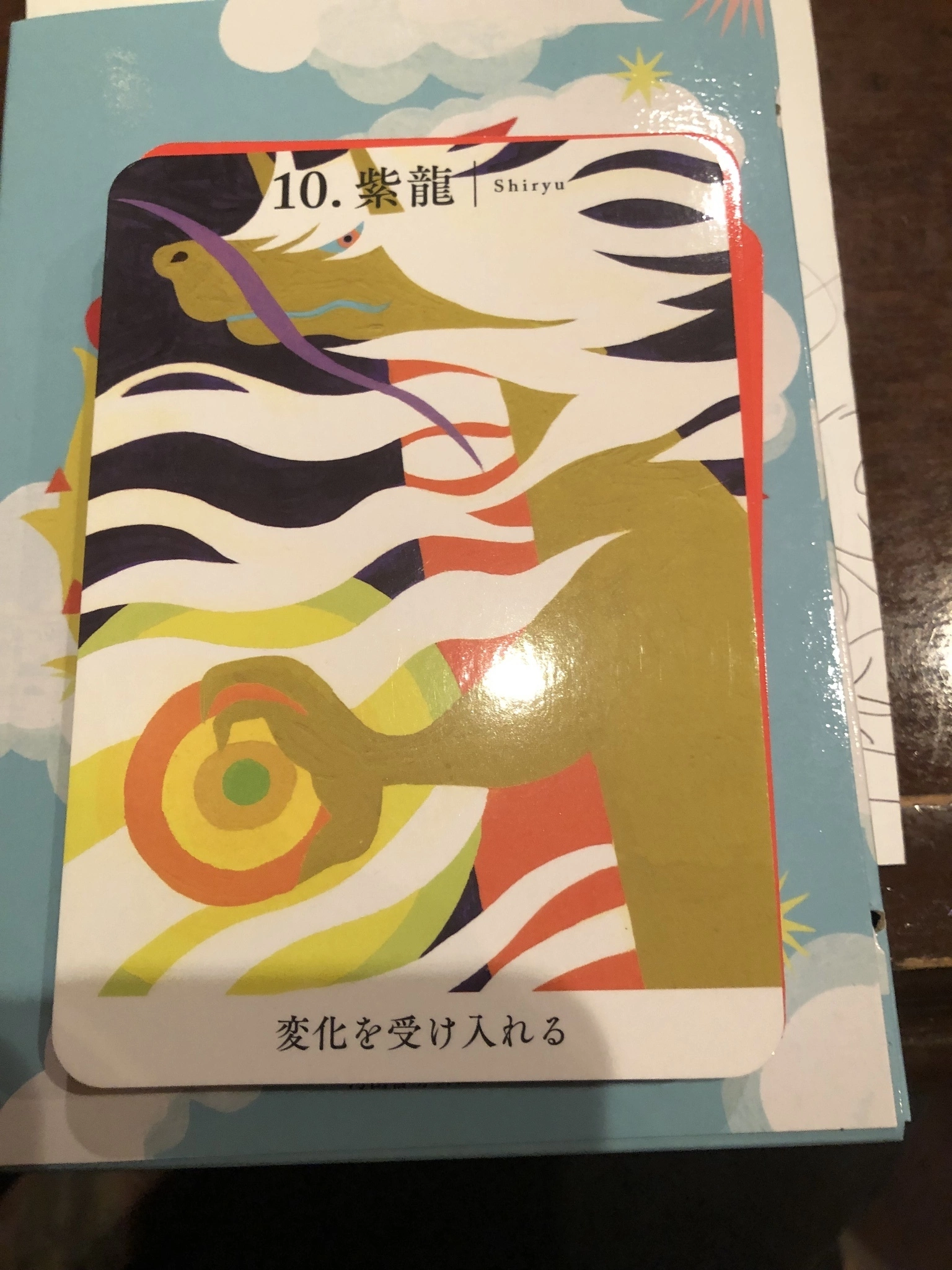 藤本 祐子ママ