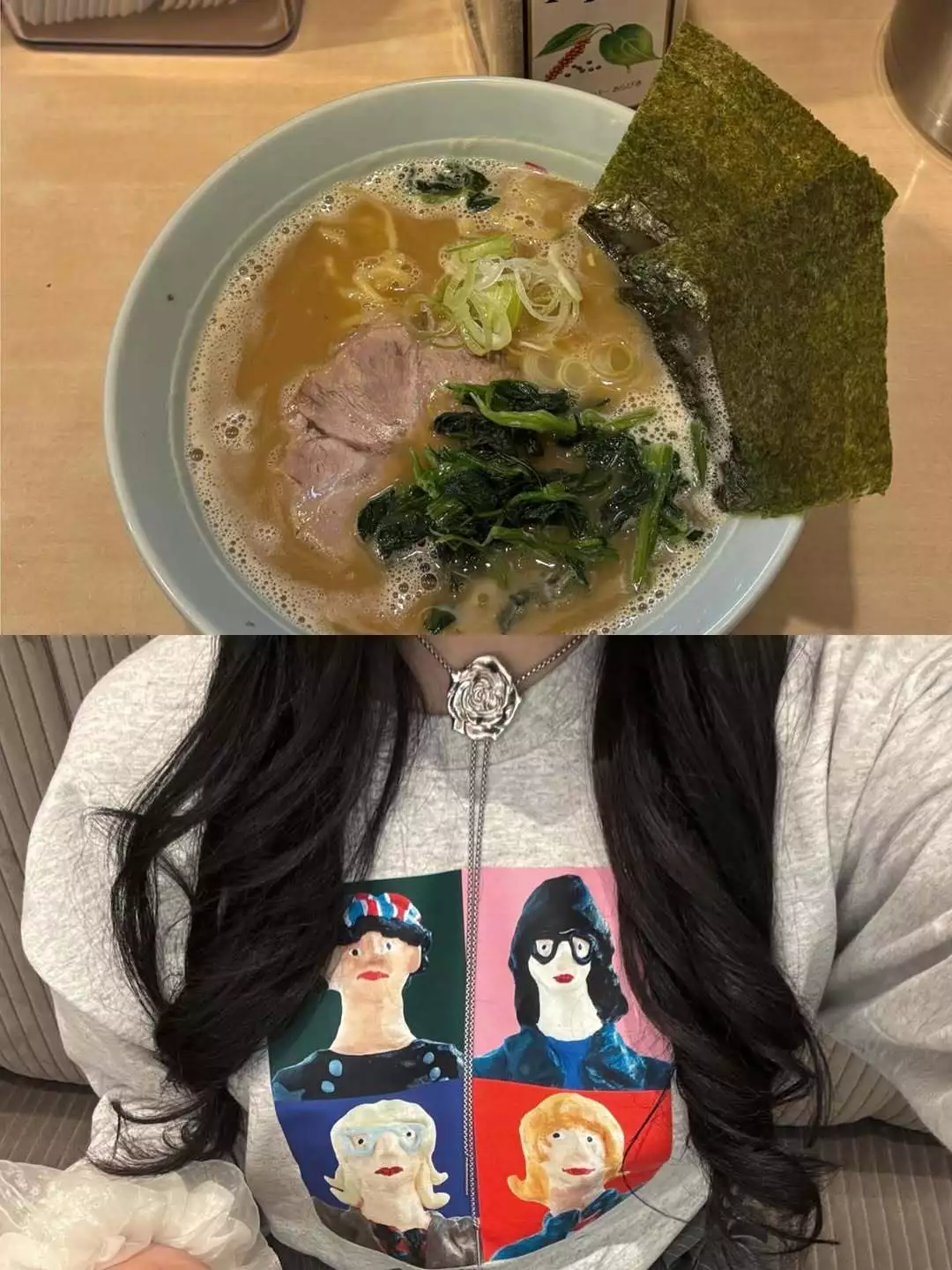 えま