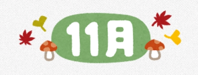 エミ (スタッフ)