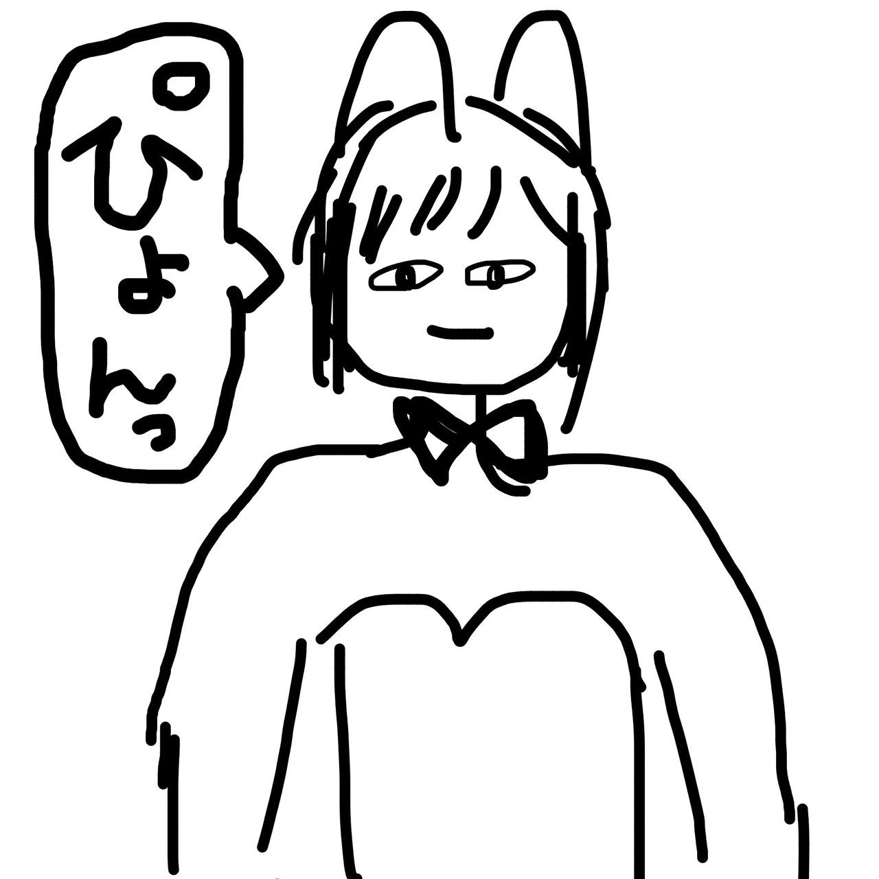 ひぃな