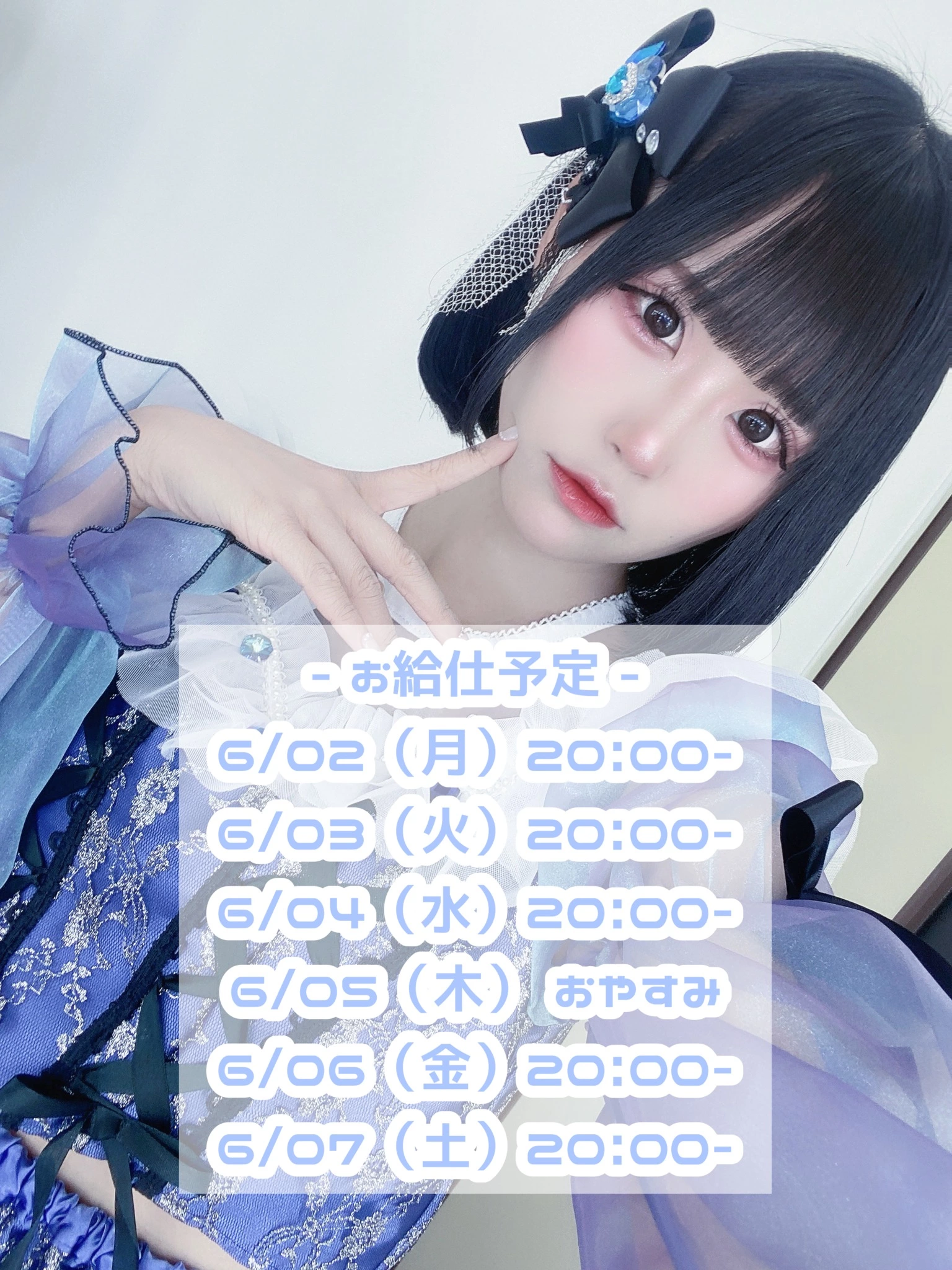 うさぎ なの
