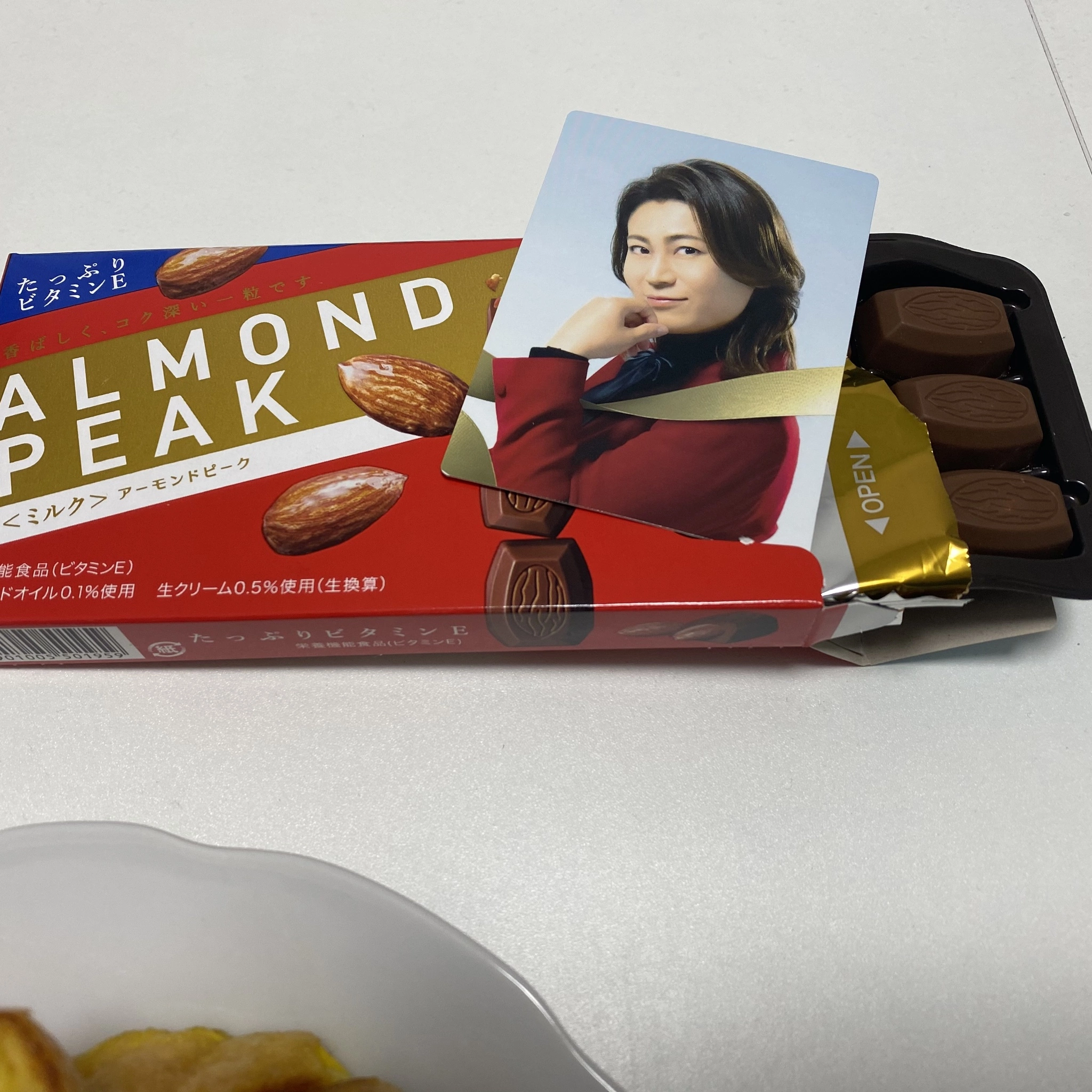 すずか