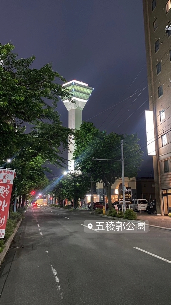 陽月 みや